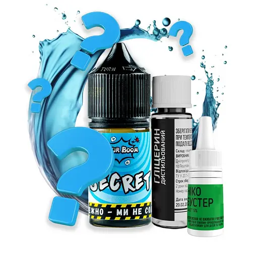 Набор компонентов для самозамеса солевой заправки Sour Boom 15 мл Secret Секретный вкус, 0-50 мг (17278)