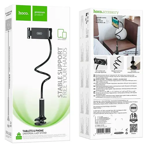 Держатель Hoco HD10 Bamboo lazy stand 985mm универсальный - фото 5