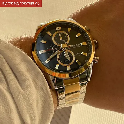 Годинник Curren Terra - фото 6