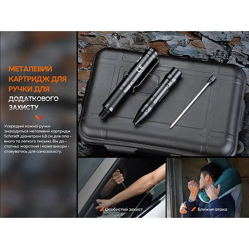 Fenix ​​T6 тактическая ручка с фонариком черная - фото 13