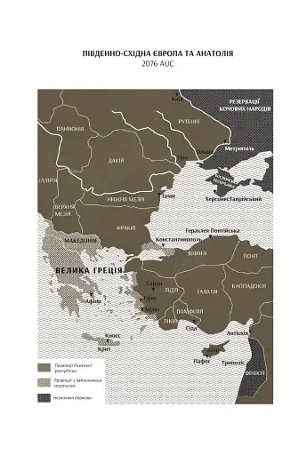 Aurora Borealis - фото 7