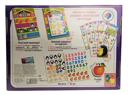 Детская настольная игра "Математика магнитная с доской" VT5412-02 цифры на магнитах - фото 4