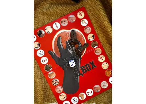 Настільна гра Gavor Ніч для двох (укр.) (ВР_ННД) - фото 2