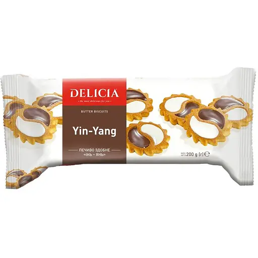 Печиво Delicia Інь-Янь здобне 200 г (804856)