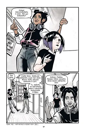 Підлітки-титани. Рейвен - фото 14