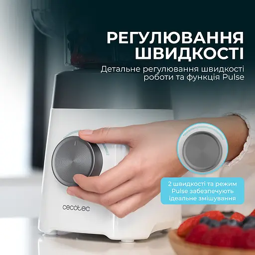Блендер CECOTEC Power Black Titanium 1300MAX W - фото 4