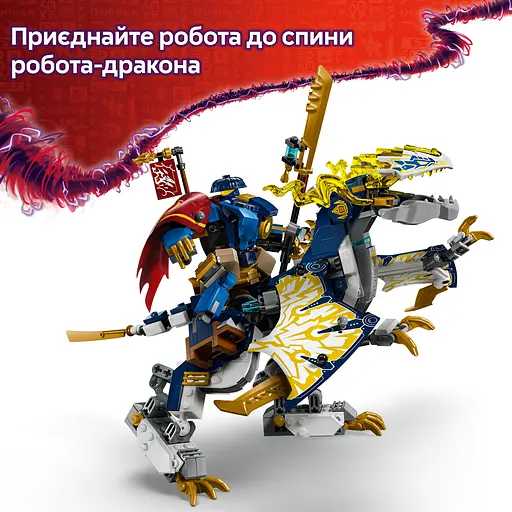 Конструктор LEGO Ninjago Разбойник: Робот-всадник на драконе 584 детали (71843) - фото 18