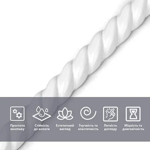 Молдинг 5000x10x7 мм Білий SW-00002683 - фото 4