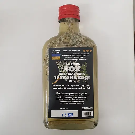 Водная настойка на траве лох дикая маслина 200 мл - фото 1