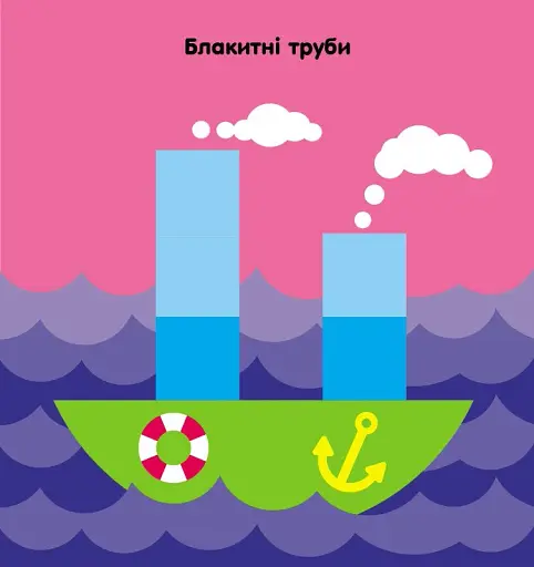 Мозаїка з наліпок. Квадратики. Для дітей від 2 років - фото 5
