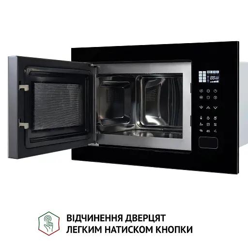 Повновбудована мікрохвильова піч Perfelli BM 255S GLB - фото 10