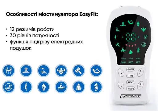 Миостимулятор EasyFit ActivePulse-2 для тела, стимулятор мышц в чехле (EF-2304) - фото 5