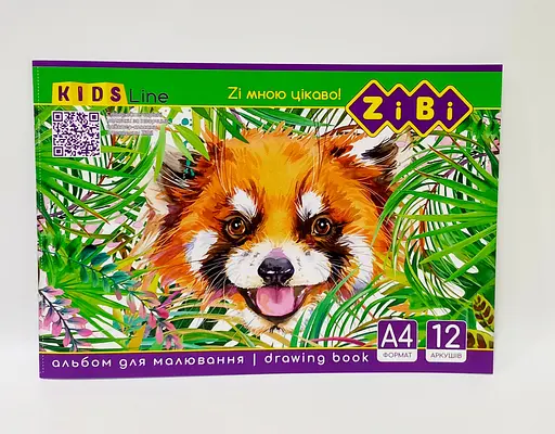Альбом для малювання на скобі, 12 аркушів, 120 г/м2, KIDS Line ZB.1421 ZiBi (4823078946638) Вид 3 - фото 3
