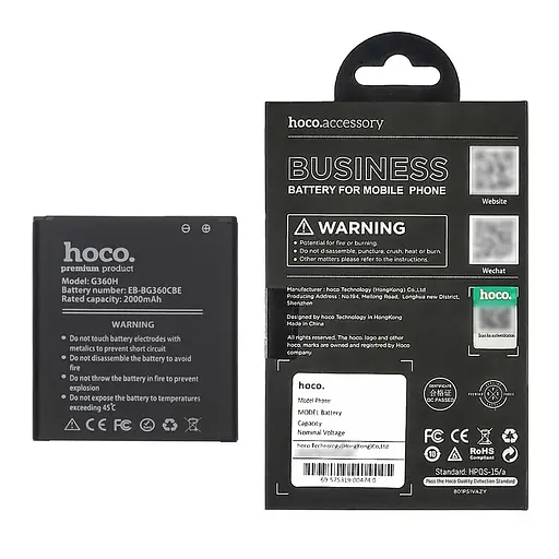 Акумулятор Hoco EB-BG360CBE для Samsung G360/G361/J200 J2 (2015) - фото 5