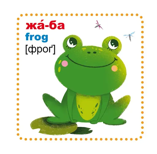 Розумні картки. Фігури та кольори. 30 карток - фото 3