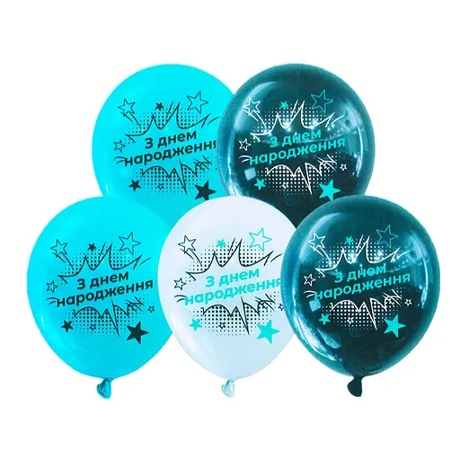 Шарик воздушный латексный с принтом 30 см (25) С Днем Рождения, IDEA7-PB-42