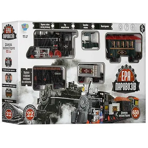 Игровой набор Limo Toy Железная дорога, длина путей 650 см (YY-127)