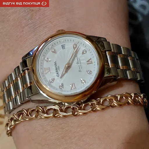 Годинник Carnival White - фото 13