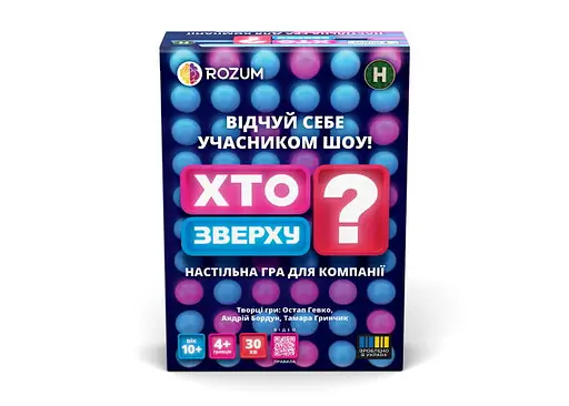 Настольная игра Rozum Кто сверху? (Battle of the Sexes) (укр.) (R099UA)