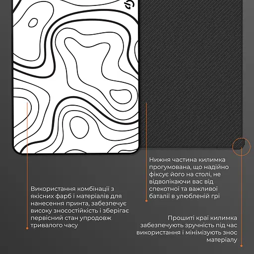 Ігрова поверхня GamePro MP085AW [144520] - фото 5