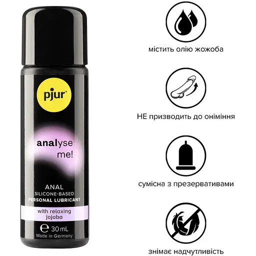 Анальна змазка Pjur Analyse me! Relaxing jojoba silicone - фото 2