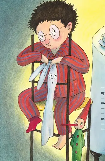 Ні, Корнебідуй, не чіпай мого зайчика! - фото 2