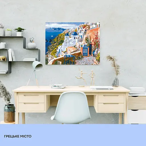 Набор для росписи по номерам "Греческий город" 40*50 см, IDEA2-GX45336, ТМ "99IDEAS" - фото 3