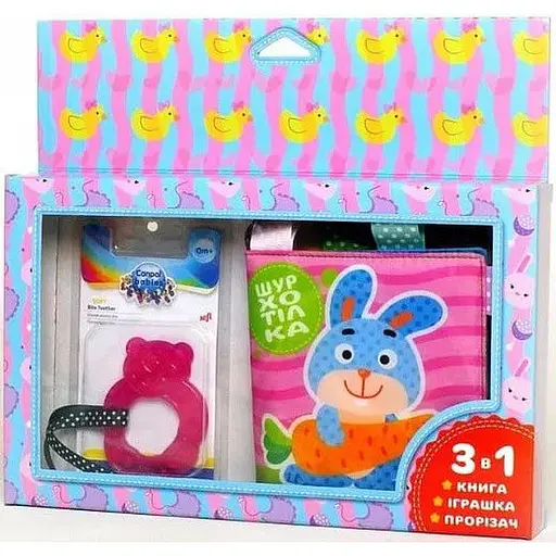 Книга м'яка Зайчик. Автор - Євген Павлович (Книжковий Хмарочос)