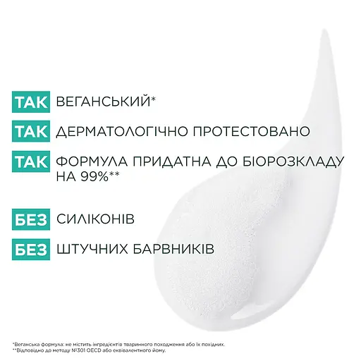 Шампунь Garnier Fructis Aloe Vera Hair Food зволожуючий для сухого волосся та шкіри голови 350 мл - фото 4