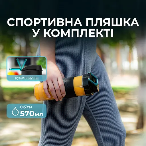 Блендер CECOTEC Power Titanium 900 ProGo - фото 5