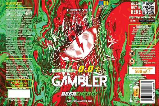 Пиво Forever Gambler безалкогольне світле нефільтроване 0.5% 0.5 л - фото 2