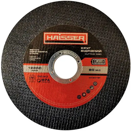 Круг отрезной по металлу Haisser 180x2.0x22.2 мм (79777)