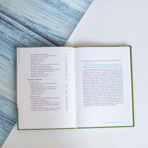 Розійдіться, я йду! - фото 2