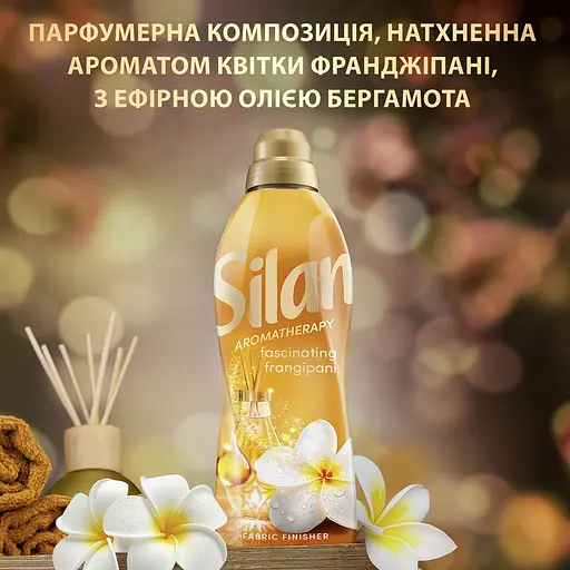 Кондиционер для белья Silan Ароматерапия Увлекательный Франджипани 1.1 л - фото 4