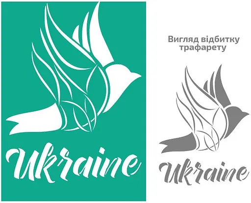 Трафарет багаторазовий самоклеючий №6016 Україна 13×20см Rosa Talent - фото 1