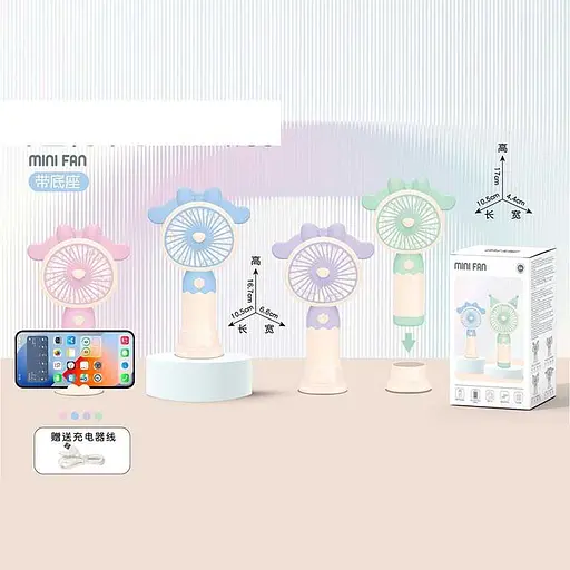 Вентилятор, встроенный аккумулятор (В ассортименте) - фото 2