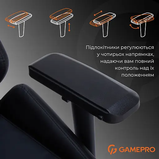 Ігрове крісло GamePro (GC695B) - фото 10