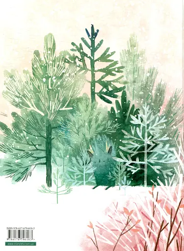 День народження ялинки - фото 2