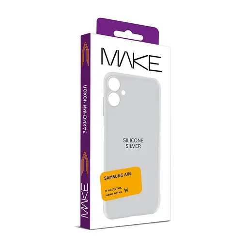 Чохол Make Samsung A06 Silicone Silver - фото 2