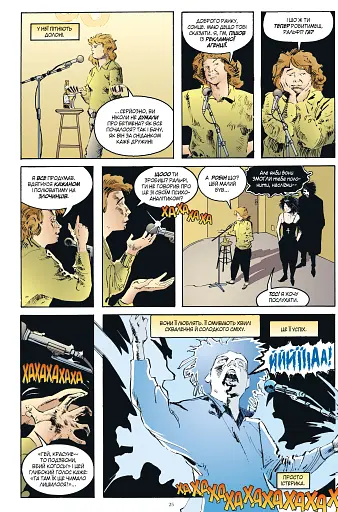 Смерть. Абсолютне видання - фото 7