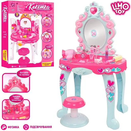 Ігровий набір Limo Toy Трюмо (16693B). З музикою, світлом - фото 2