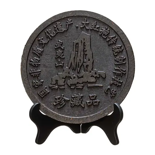 Да Хун Пао прессованный Будда, 500 г - фото 2