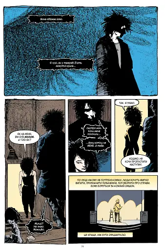 Смерть. Абсолютне видання - фото 6