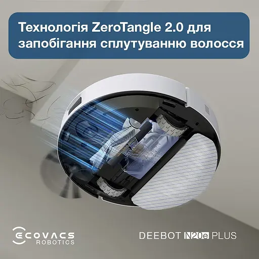 Робот-пылесос Ecovacs Deebot N20E Plus White YDLX11-3 WH (157890) - фото 11