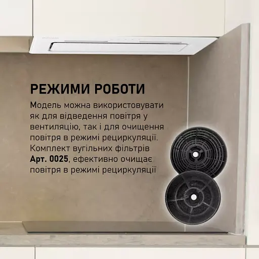 Вытяжка полновстраиваемая Minola HBI 6473 WH GLASS 800 LED Line - фото 10