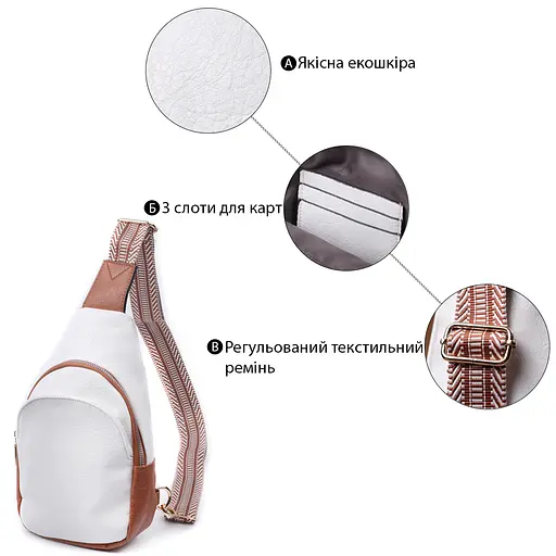 Женская сумка Vintage через плечо из экокожи с акцентом на текстильную лямку 15х25х5 см sum0026967 - фото 4