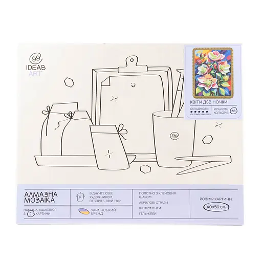 Набір з алмазною мозаїкою "Квіти дзвіночки" 40*50 см, IDEA2-CK6571, ТМ "99IDEAS" - фото 6