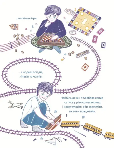 Маленькі історії Великих Людей. Стівен Гокінґ - фото 8