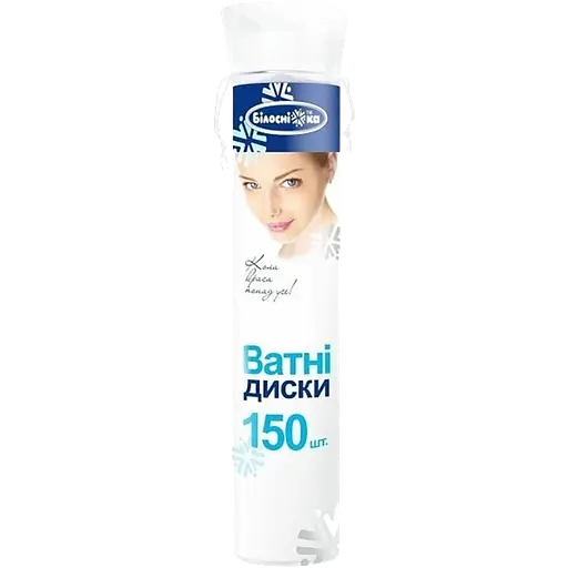Набір: міцелярна вода Garnier Skin Naturals 400 мл + ватні диски Білосніжка 150 шт. - фото 4