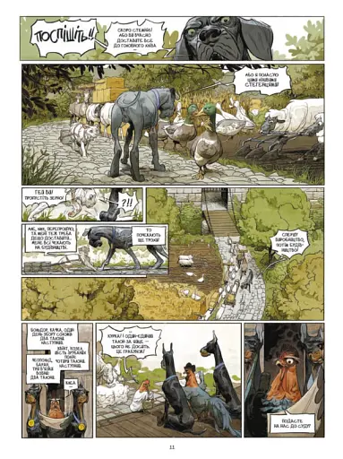 Міс Бенгалор - фото 3